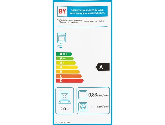 Плита электрическая GEFEST 5140-01 0035